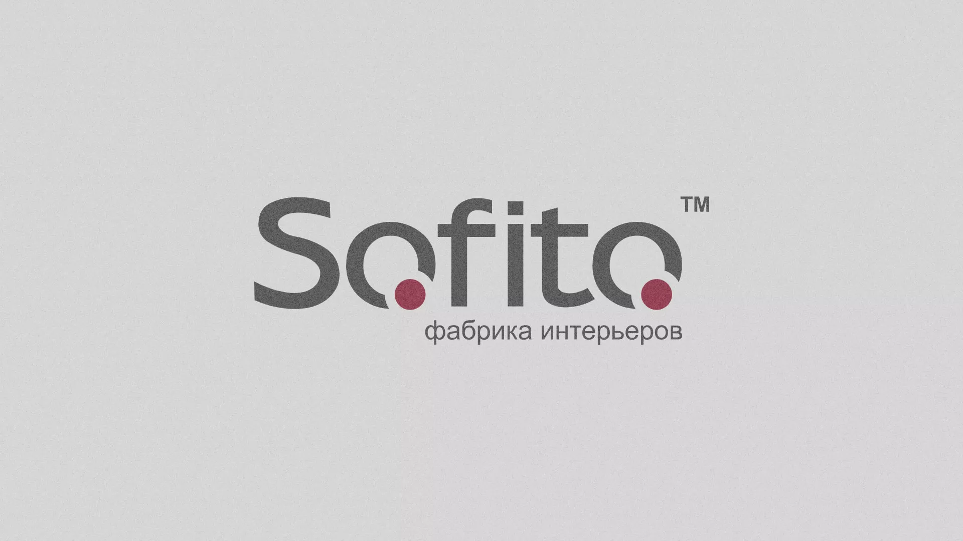 Создание сайта по натяжным потолкам для компании «Софито» в Камышлове